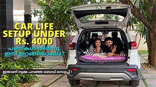 First Car Life Couple In India